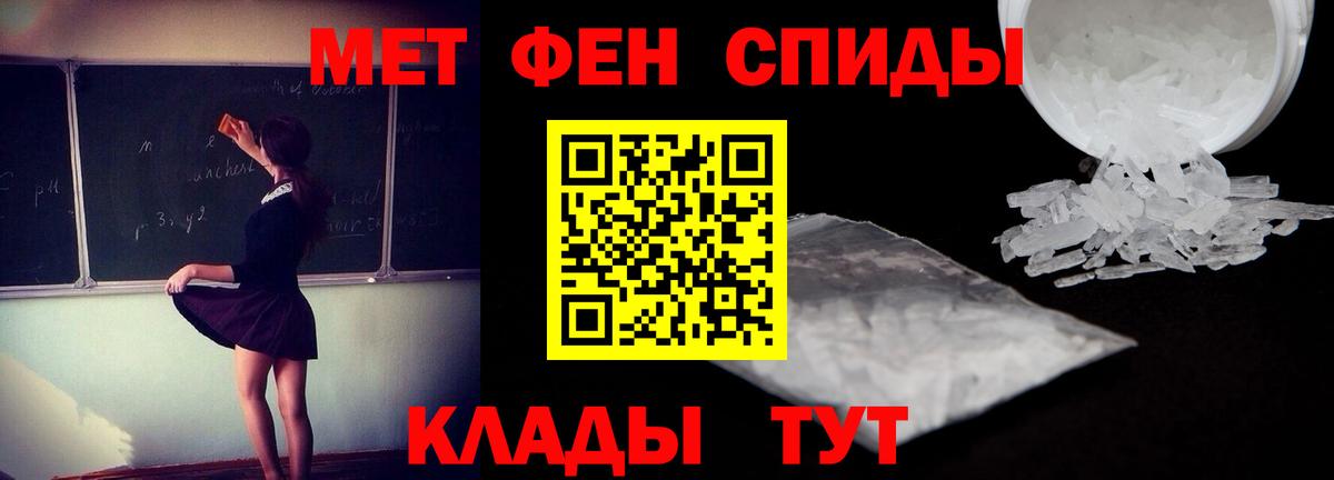 Amphetamine 97% Егорьевск