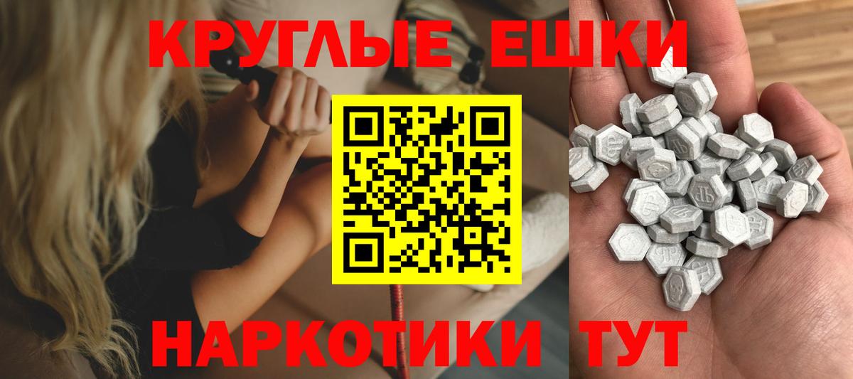 ЭКСТАЗИ 99% Егорьевск