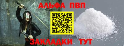 кокаин перу Балаково