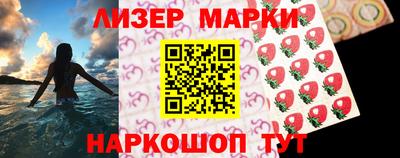 ALPHA PVP Балашиха