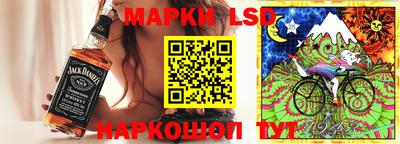 кокаин перу Балаково