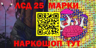 кокаин перу Балаково