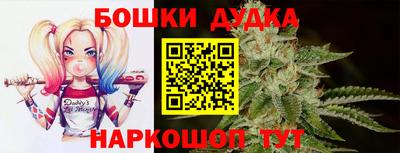 кокаин перу Балаково