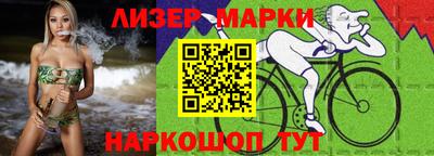 героин Балахна