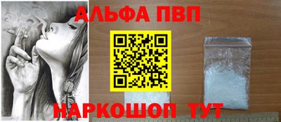 кокаин перу Балаково