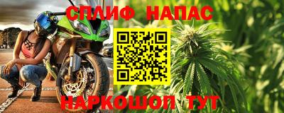 кокаин перу Балаково