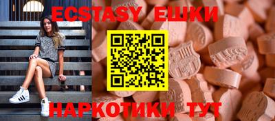 кокаин перу Балаково