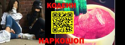 кокаин перу Балаково