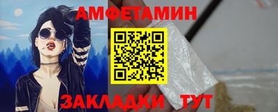 кокаин перу Балаково