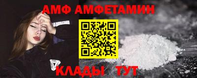ALPHA PVP Балашиха