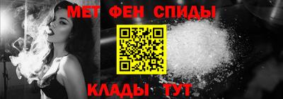 ALPHA PVP Балашиха