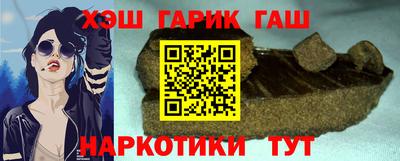 героин Балахна