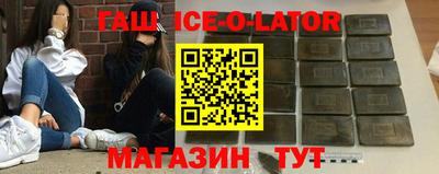 кокаин перу Балаково