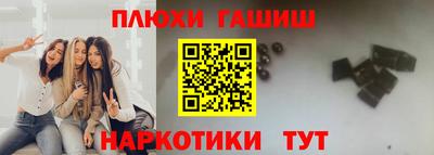 ALPHA PVP Балашиха