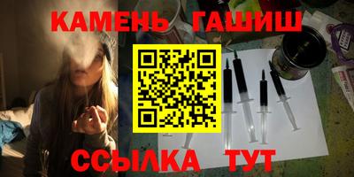 героин Балахна