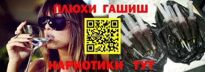 крисы Аша