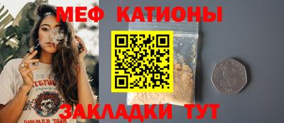 кокаин перу Балаково