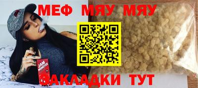 кокаин перу Балаково