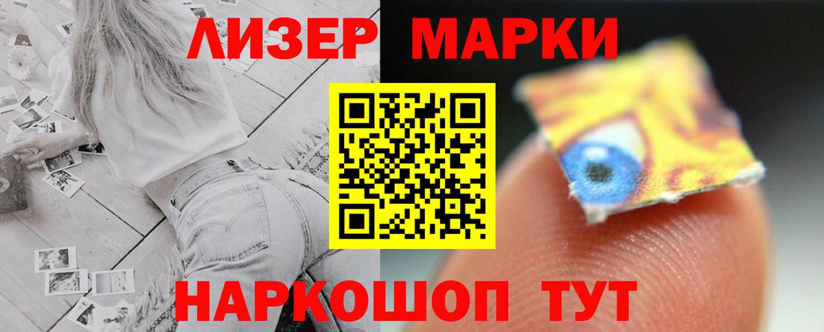 LSD-25 экстази ecstasy  Вход с VPN  Егорьевск  LSD-25 экстази ecstasy 