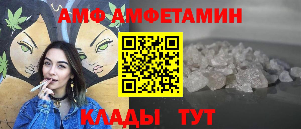 Первитин винт  Вход с VPN  Егорьевск  Первитин винт 