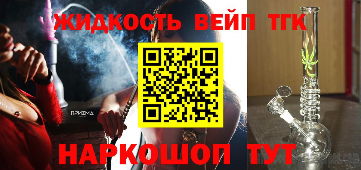 Дистиллят ТГК Wax Егорьевск