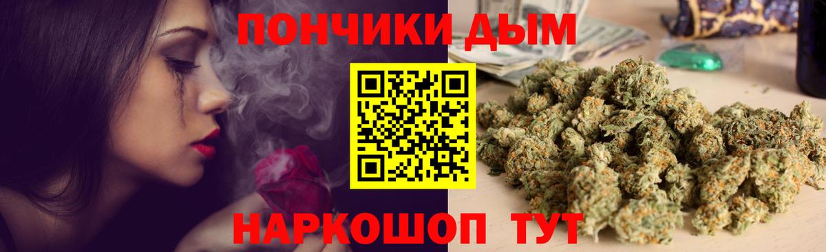 Каннабис семена  Вход с VPN  Шишки марихуана индика  Бошки марихуана White Widow  Егорьевск 